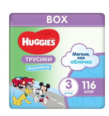 Huggies Disney подгузники-трусики для мальчиков 3 размер 6-11 кг 116шт