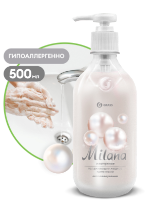 Grass Milana жидкое крем мыло для рук жемчужное с дозатором 500мл