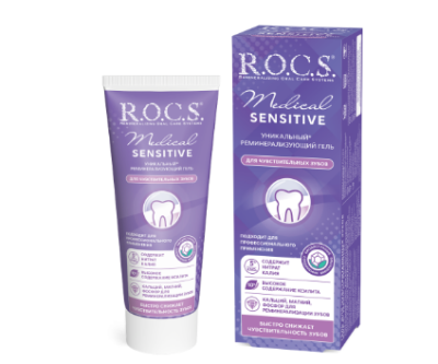 Rocs medical sensitive гель реминерализующий для чувствительных зубов 45 гр