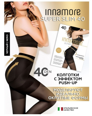 INNAMORE колготки  super slim 40 nero 2 с коррект шорт push up 19% эластана