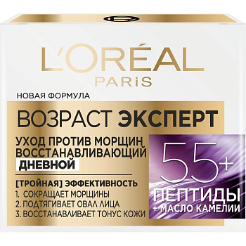 L'Oreal дневной антивозрастной крем возраст эксперт 55+ против морщин для лица восстанавливающий 50 мл