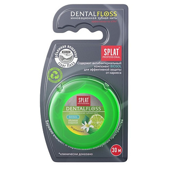Splat нить зубная объёмная Бергамот и Лайм Professional DentalFloss 30м