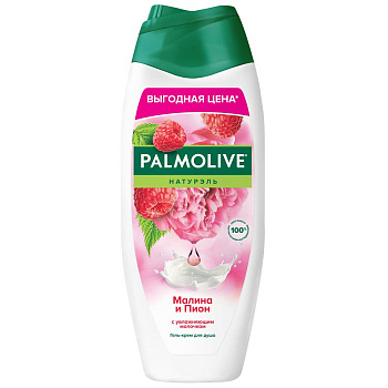 Palmolive натурэль душ гель малина и пион 450 мл