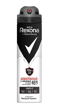 Rexona Men антиперспирант-дезодорант спрей Антибактериальный и невидимый на черной и белой одежде 150мл