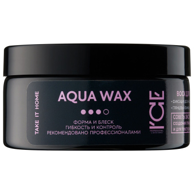ICE Professional home hair воск для укладки волос 100 мл