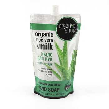 Organic Shop мыло жидкое барбадосское Алоэ 500мл
