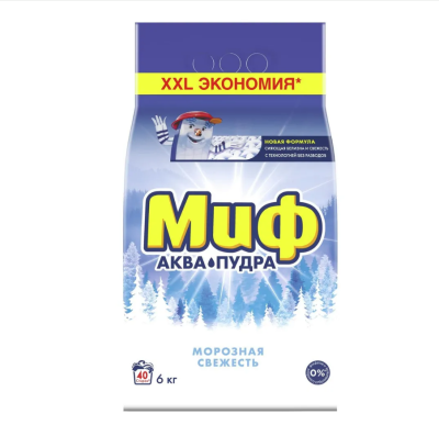 Миф автомат морозная свежесть 6 кг