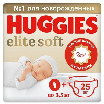 HUGGIES Элит Софт подгузники 0+  до 3,5 кг 25шт new