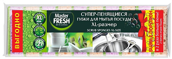 Master FRESH губки для мытья посуды xl bubble поролон микс яркие цвета 10шт