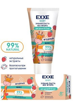 EXXE Baby зубная паста  ягодный микс 50 г 0-3 года