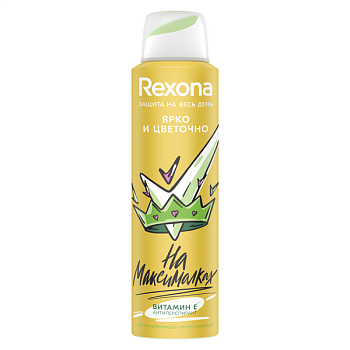 Rexona део спрей ярко и цветочно 150 мл