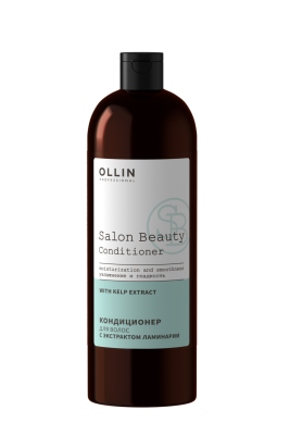 OLLIN SALON BEAUTY кондиционер для волос с экстрактом ламинарии 1000 мл