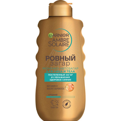 Garnier Ambre Solaire молочко автозагар для тела ровный загар увлажняющее с маслом абрикосовой косточки 200 мл Уценка