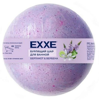 EXXE бурлящий шар для ванной вербена и бергамот 120г
