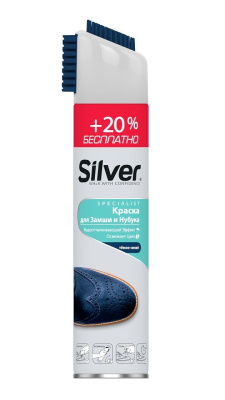 Silver cпрей краска восстановитель для замши и нубука синий 250 мл + 20 % бесплатно