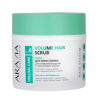 Aravia Professional Скраб для кожи головы для активного очищения и прикорневого объема Volume Hair Scrub 300 мл
