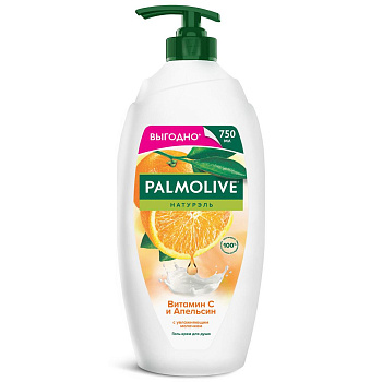 Palmolive натурэль гель крем для душа женский витамин с и апельсин с увлажняющим молочком 750 мл Уценка