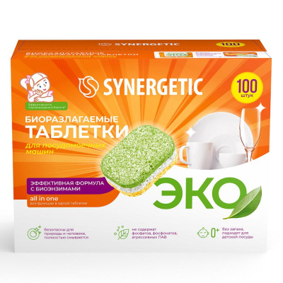 Synergetic таблетки для посудомоечных машин 100 шт Уценка