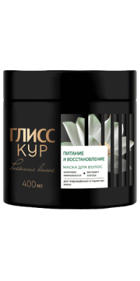 Глисс Кур маска для волос рскошь волос питание и восстановление 400 мл