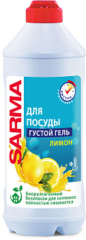 Sarma гель для посуды лимон 500мл