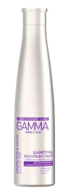 Gamma Perfect Color шампунь бессульфатный с эффектом ламинирования 350мл