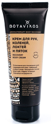 Botavikos крем для тела recovery body cream 75 мл