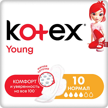 KOTEX Прокладки гигиенические ЯНГ для девочек-подростков Fast Absorb, 10 шт