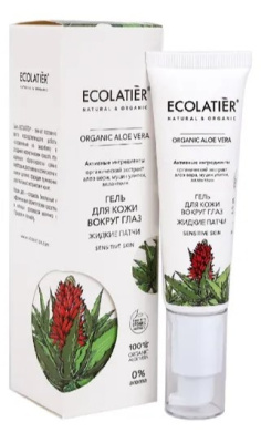 Ecolatier гель для кожи вокруг глаз жидкие патчи серия organic aloe vera 30 мл