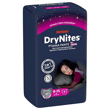 Huggies Drynites подгузники трусики для девочек 8-15 лет 9 шт