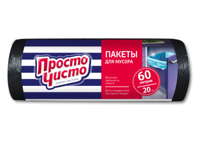 Просто Чисто пакеты для мусора 60 л 20 шт