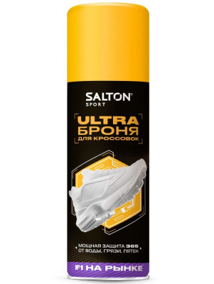 Salton sport ultra броня для кроссовок 200 мл