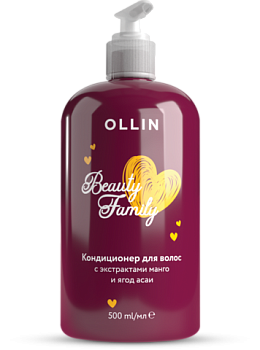 OLLIN BEAUTY FAMILY Кондиционер для волос с экстрактами манго и ягод асаи, 500 мл