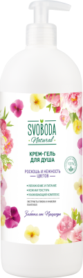 Svoboda крем гель для душа роскошь и нежность цветов 1000 мл
