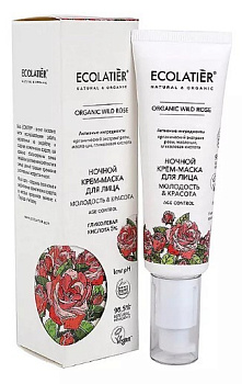 Ecolatier ночной крем маска для лица серия organic wild rose 50мл