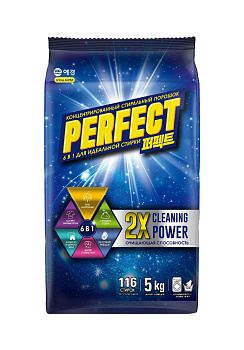 Perfect стиральный порошок мульти солюшн 5 кг мягкая уп