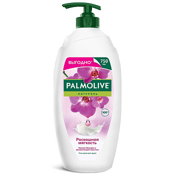 Palmolive Натурэль гель для душа роскошная мягкость чёрная орхидея 750 мл Уценка