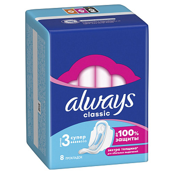 Always женские гигиенические прокладки классик макси 9 шт