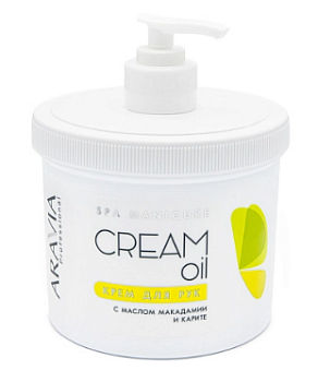 Aravia Professional Крем для рук Cream Oil с маслом макадамии и карите 550 мл