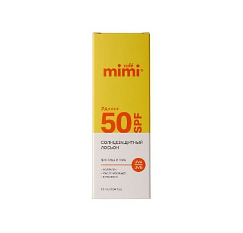 Cafe Mimi солнцезащитный лосьон для лица и тела spf 50+ 90 мл