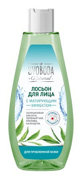 Svoboda лосьон с матирующим эффектом для проблемной кожи лица 190мл