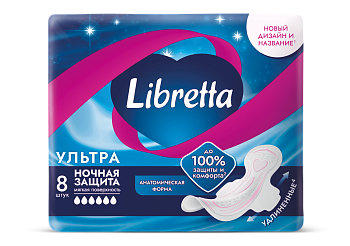 Libretta прокладки гигиенические ночные ultra 8 шт