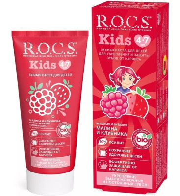 ROCS KIDS зубная паста для детей малина и клубника 45 гр