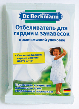 Dr. Beckmann Отбеливатель для гардин и занавесок в экономичной упаковке 80г