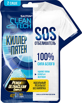 Salton CleanTech sos отбеливатель 80 г 2 шт х 40 г