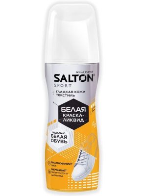 Salton sport краска ликвид для восстановления цвета изделий из гладкой кожи 75 мл белый