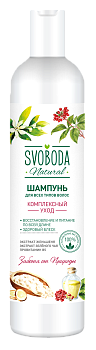 Svoboda шампунь для всех типов 430 мл