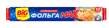 BIG City фольга алюминиевая МАХ 10м