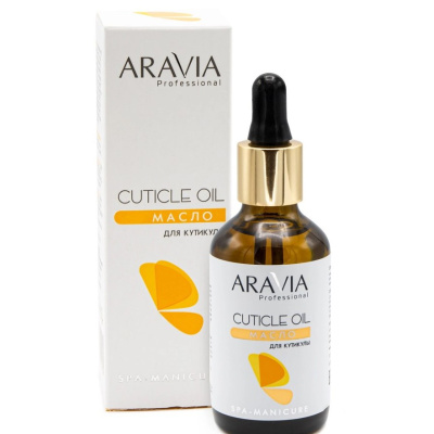 ARAVIA Professional Масло для кутикулы Cuticle Oil, 50 мл
