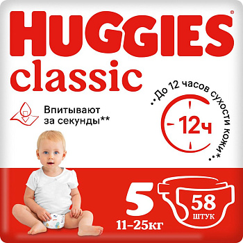 Huggies Classic подгузники 5 11-25 кг 58 шт