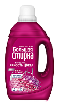 Большая стирка гель для стирки color 1200 мл